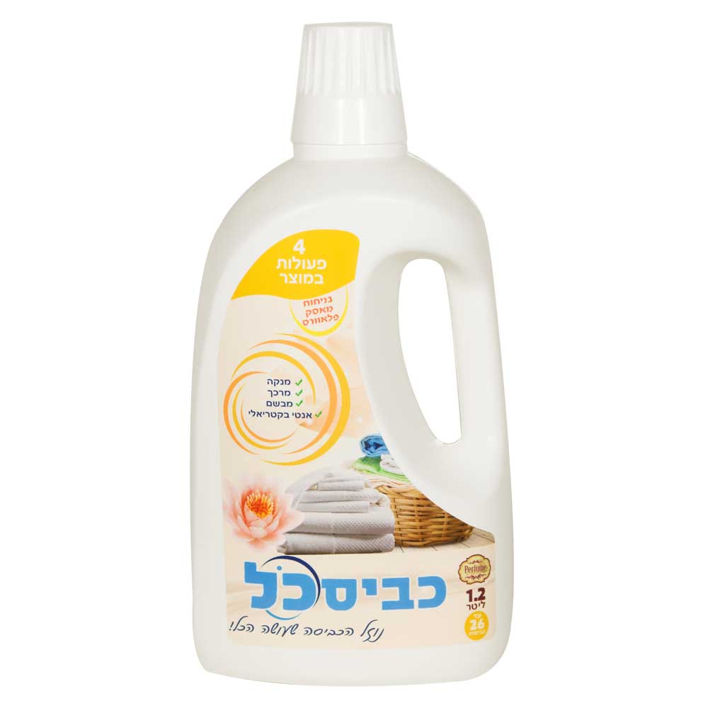 כביסכל מאסק פלאוורס 1.2L